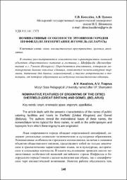 148-152.pdf.jpg