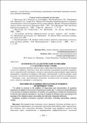 157-161.pdf.jpg