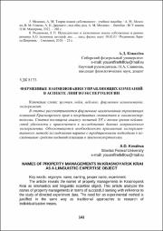 141-147.pdf.jpg