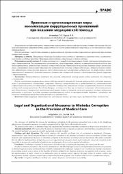 23-28.pdf.jpg