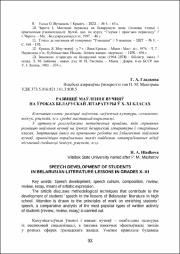 93-98.pdf.jpg