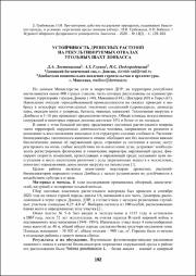 192-194.pdf.jpg