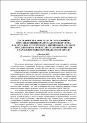 133-135.pdf.jpg