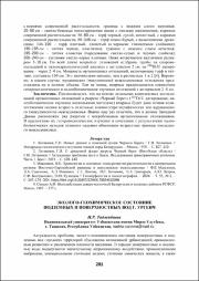281-284.pdf.jpg
