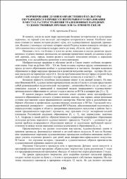 156-158.pdf.jpg