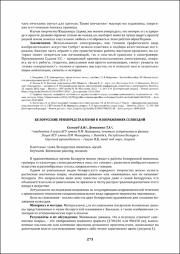 271-273.pdf.jpg
