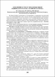 152-153.pdf.jpg