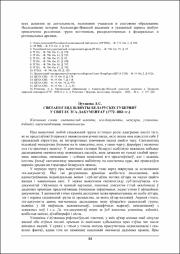 14-17.pdf.jpg