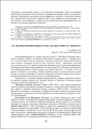 71-73.pdf.jpg