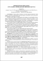 243-245.pdf.jpg
