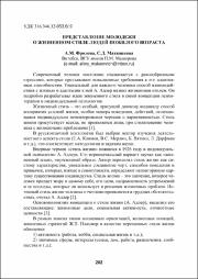 202-206.pdf.jpg