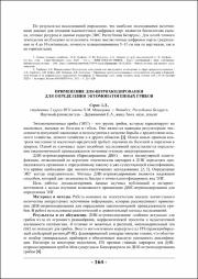 164-165.pdf.jpg