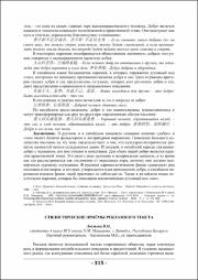 315-317.pdf.jpg