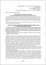 203-206.pdf.jpg