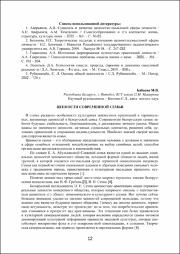12-14.pdf.jpg