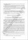 277-279.pdf.jpg
