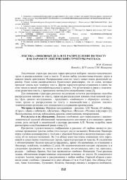 212-215.pdf.jpg