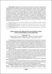 153-154.pdf.jpg