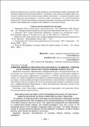 326-328.pdf.jpg