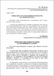 209-213.pdf.jpg