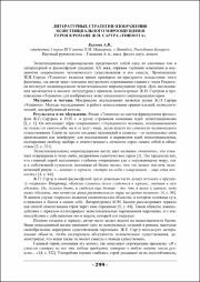 299-300.pdf.jpg
