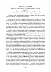 151-154.pdf.jpg