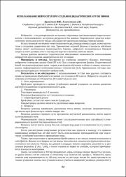 52-53.pdf.jpg
