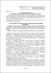 251-254.pdf.jpg