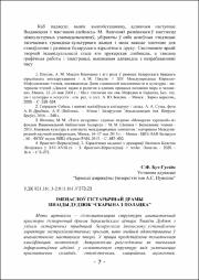 7-11.pdf.jpg