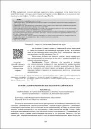 53-56.pdf.jpg