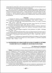 41-45.pdf.jpg
