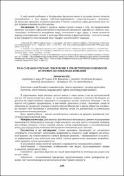 228-230.pdf.jpg