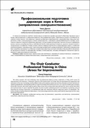 72-76.pdf.jpg