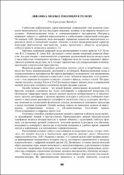 88-89.pdf.jpg