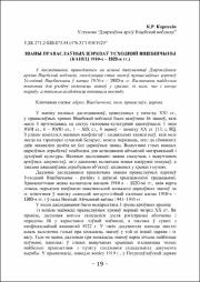 19-24.pdf.jpg