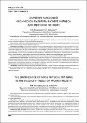 86-93.pdf.jpg