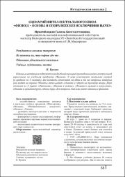 55-59.pdf.jpg