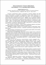 23-24.pdf.jpg