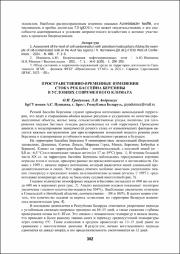 302-304.pdf.jpg