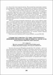 293-294.pdf.jpg