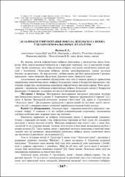 267-269.pdf.jpg
