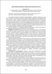 96-98.pdf.jpg