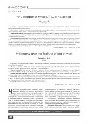 82-86.pdf.jpg