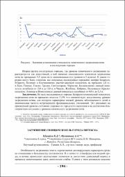 194-196.pdf.jpg
