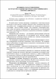 266-269.pdf.jpg
