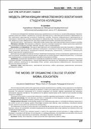 67-72.pdf.jpg