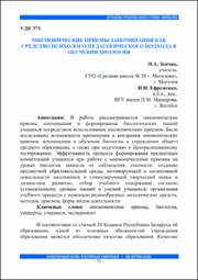 Эскиз