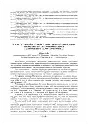 293-295.pdf.jpg