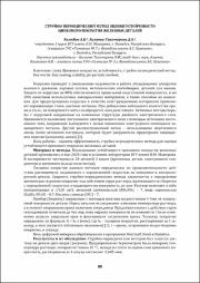 80-81.pdf.jpg