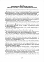 35-37.pdf.jpg